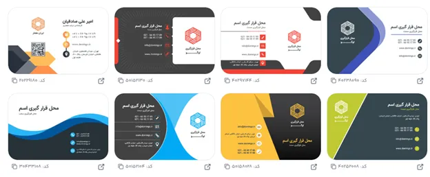 بهترین فونت آنلاین فارسی برای متن تبلیغات دکوراسیون داخلی